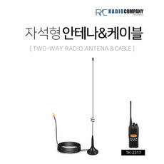 블루투스안테나연장