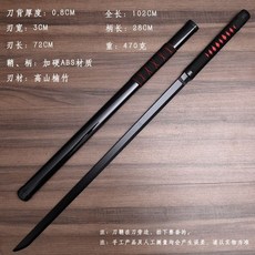 죽도 이도류 검신 입문 목검 목도 시합용, 탕헹블랙컷, 1개