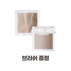 웨이크메이크쉐딩