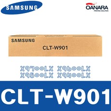 삼성 정품폐통/삼성CLT-W901/X9700LX X9600LX X9500LX X9400LX, 1개, 검 - 9700x