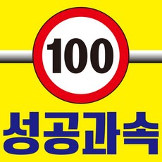 주방포스기