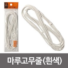 포장끈 한양 고무밴드 F61_2372 고무밴드 White 사무 포장끈 마루고무줄 문구용수예