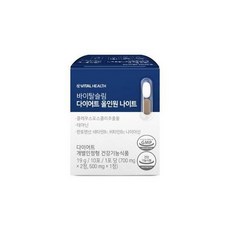 바이탈슬림다이어트올인원데이