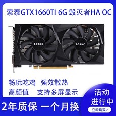 rtx20606g