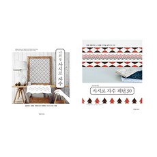 사시코자수패턴