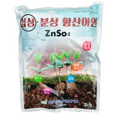 황산아연용액