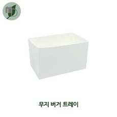 모든포장 무지 버거 에그박스 샌드위치 트레이 200개, 트레이200개+덮개200장, 1세트