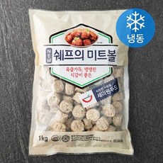 식자재왕미트볼1kg