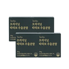 히보 오리지널 타히보 추출분말 4병 (50gX4병), 50g, 4개