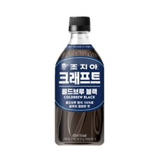 조지아 크래프트 콜드브루 블랙, 470ml, 24개