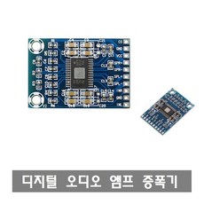 고출력서라운드앰프오디오교체증폭기