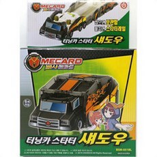 카슈터