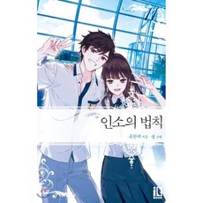 디앤씨북