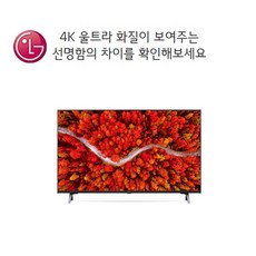 lg-xboomck43fb