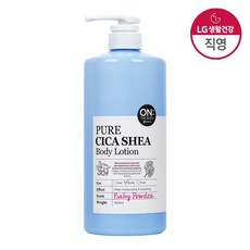 온더바디 퓨어시카쉐어 바디로션 베이비 1000ml, 없음, 상세설명 참조