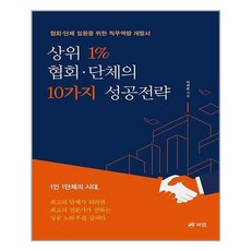 이의준