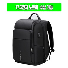 마크라이든 출장 여행 대용량 백팩 usb충전 7080