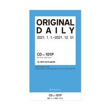 프랭클린플래너 21년 1D1P 리필 2분기 CO 467211