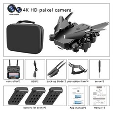 팡팡드론3배터리