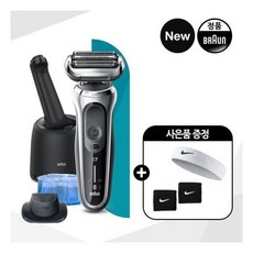 브라운제모기엑스퍼트5