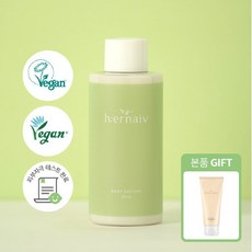 어네이브선크림