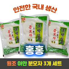 홍홍푸드몰