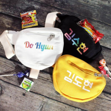 이니셜미아방지가방