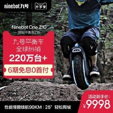 외발전동휠 나인봇 원Z109호 단륜차 고성능 스마트 모터사이클 성인평형차, 01 Z10 래피드 몬스터 90KM, 01 54v