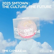 SMTOWN - 2025 SMTOWN : THE CULTURE THE FUTURE [TIME CAPSULE Ver.](스마트앨범) [예약]0214출고예정
