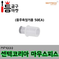 센텍코리아al8800