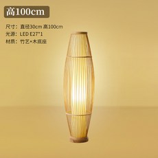 다다미 식당 무드등 램프 인테리어 침실 전등 대나무 일본식 나무, 1개