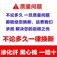 목화요솜 신장 스테이플목화 수공 솜이불 100전체면이불 심봄가을 겨울이불 목화솜 침대매트 면주머니 요, C05-5근 신장 수공 솜이불