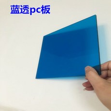 폴리카보네이트가공