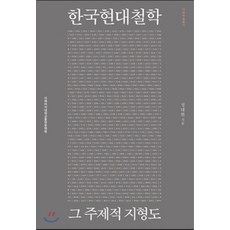 여백의예술