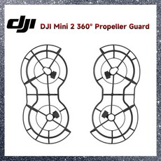 DJI 미니 4K 2 2 SE 360 ° 프로펠러 가드 100% 오리지널 재고, 한개옵션0, 1개