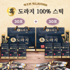 약초인 국산 흑 도라지청 100% 도라지 진액 스틱 토요일도 발송, 1개, 60개입, 10ml