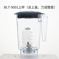 에어프리믹서기