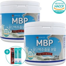 MBP 유단백 추출물 분말 HACCP 인증 엠비피 단백질 프로틴 가루 200g, 2개