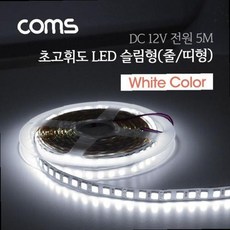 오목형홀더led소자