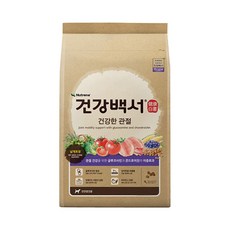 뉴트리나 건강백서 건강한 1.2kg 기능성 사료 관절 피부, 건강한 관절 1.2kg, 1개 - 건강백서피부