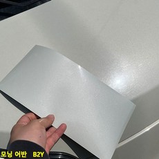 b2y고데기