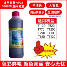 앱손m1120