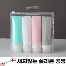 로션공병-추천-상품