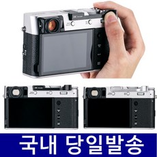 후지x100v엄지그립