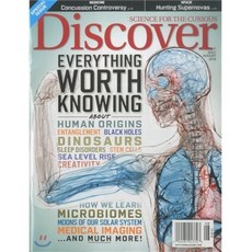 Discover (월간) : 2016년 07월