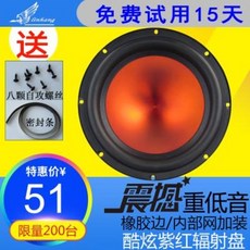 지향성스피커