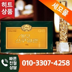 세모스쿠알렌 세모 스쿠알렌 2g 60캡슐, 120g, 1개, 60정 - 식물성스쿠알란