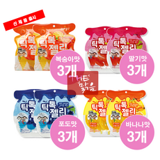 신제품출시틱톡젤리 복숭아 레몬바나나 포도 딸기/쌍둥이루지, 복숭아3+포도3+딸기3+레몬바나나3/총12개