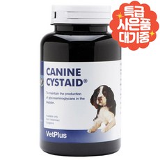  [무배]벳플러스 케닌 시스테이드 120캡슐 (강아지), 선택02)시니멀 덴탈베지스 3p 