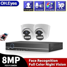 영어 설명서 어?눈 안전 카메라 시스템 8CH 8MP POE NVR 키트 IP 카메라 양방향 오디오 얼굴 검측 야외 P2P 영상 감시 장치, 4T, 영국 플러그, 8채널 NVR 캠 2개, 1개